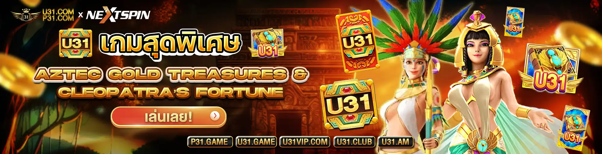 Banner20250224102918150